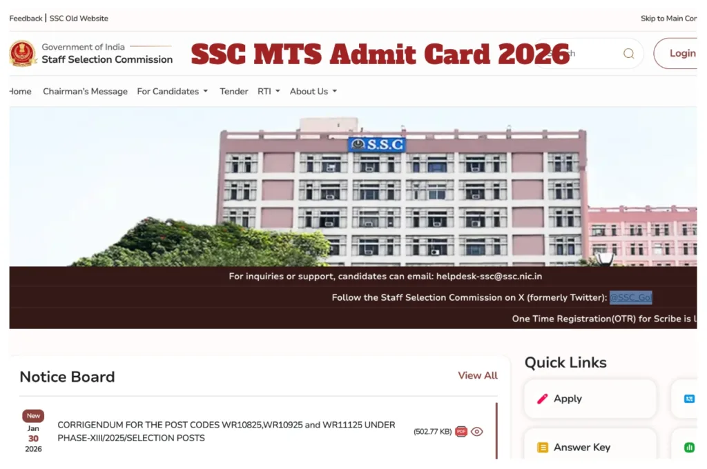 SSC MTS Admit Card 2026 – Steps to Download Hall tickets for Feb 4 Exam at ssc.gov.in