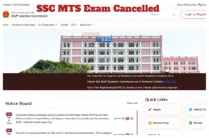 SSC MTS Exam Cancelled at 28+ Centers, Check ssc.gov.in for Latest Updates