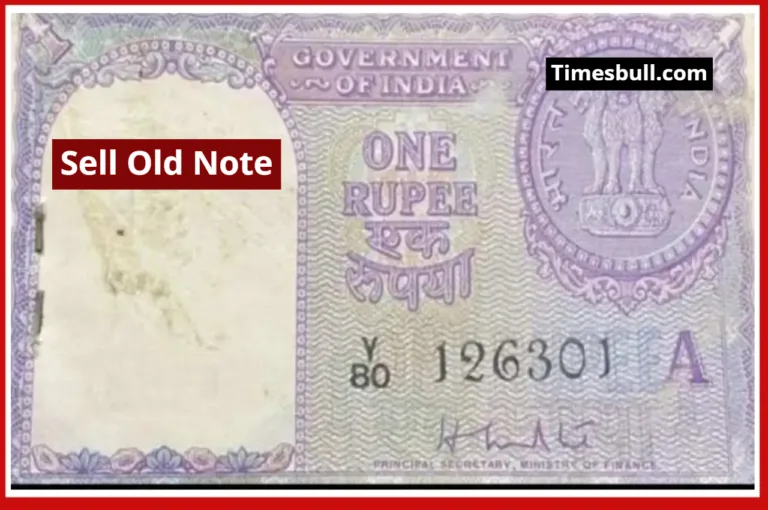 Sell 1 Rupee Old Note
