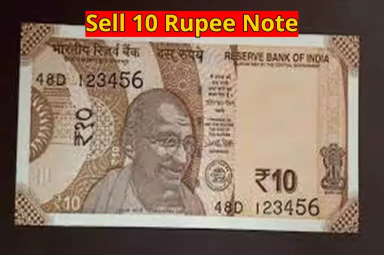 Sell 10 Rupee Note