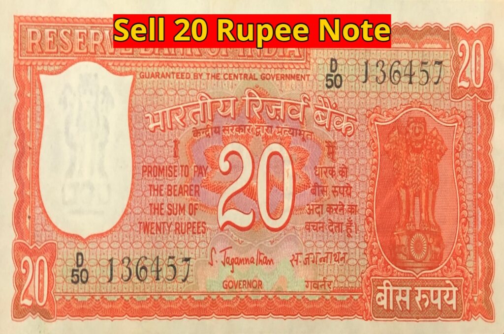 A Rare 20 Rupee Note in Your Safe, You Can Earn Rs 12 Lakhs from Home