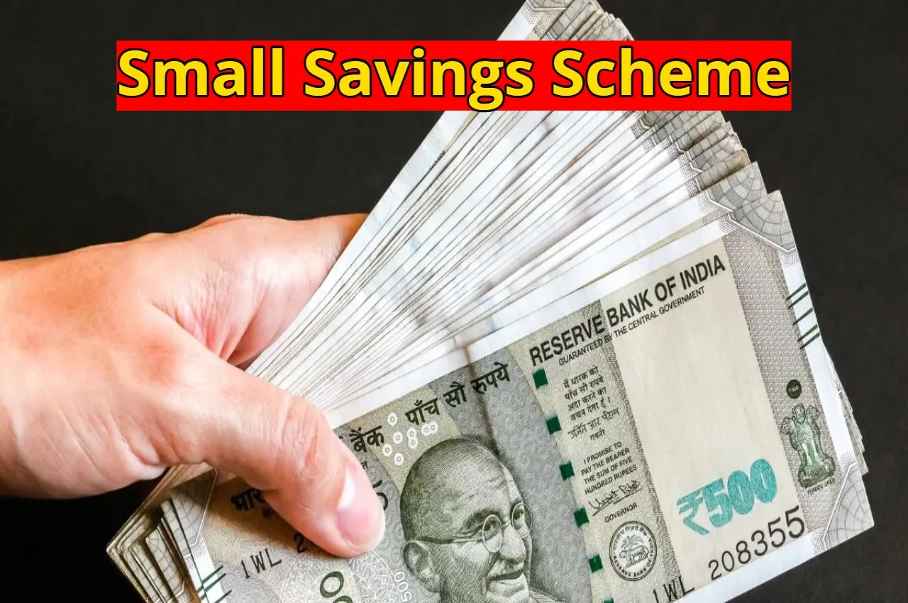 Small Savings Scheme