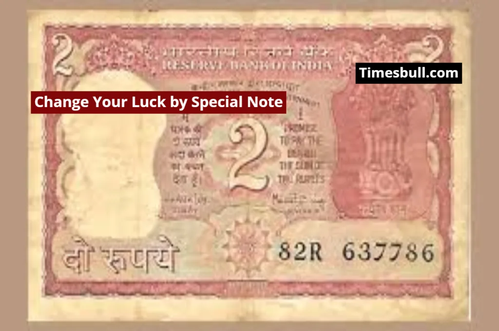 A Special 2-Rupee Note With These Quality Could Change Your Luck, Know All the Details