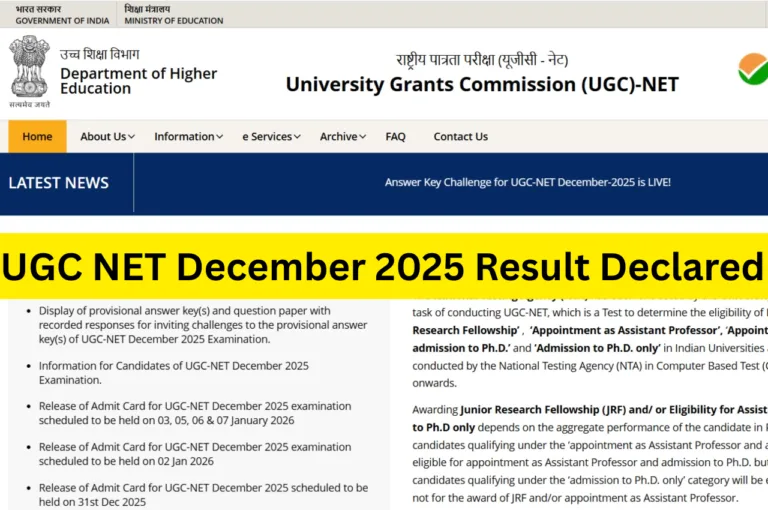 UGC NET December 2025 Result Declared