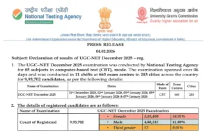 UGC NET Result December 2025 Announced - Steps to Download Scorecard PDF at ugcnet.nta.nic.in in Education category