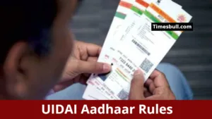 UIDAI Aadhaar Rules - How to Deactivate Aadhaar Card After Death, Step by Step Guide in Business category