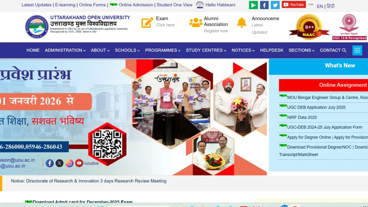 UOU Admit Card 2026 Released