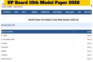 UP Board 10th Model Paper 2026 - Download Subject-Wise PDFs at upmsp.edu.in Before Feb 18 Exam in Education category