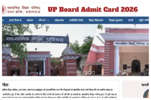 UP Board 2026 Update - Steps to Download Admit Card, Shift Timings and Prohibited Items in Education category