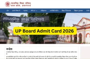 UP Board Admit Card 2026 - Class 10 and 12 Students to Collect from Schools upmsp.edu.in in Education category