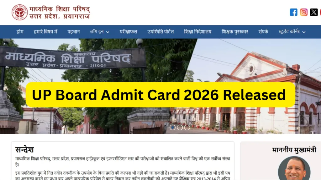 UP Board Admit Card 2026 Released