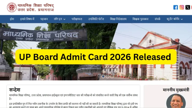 UP Board Admit Card 2026 Released
