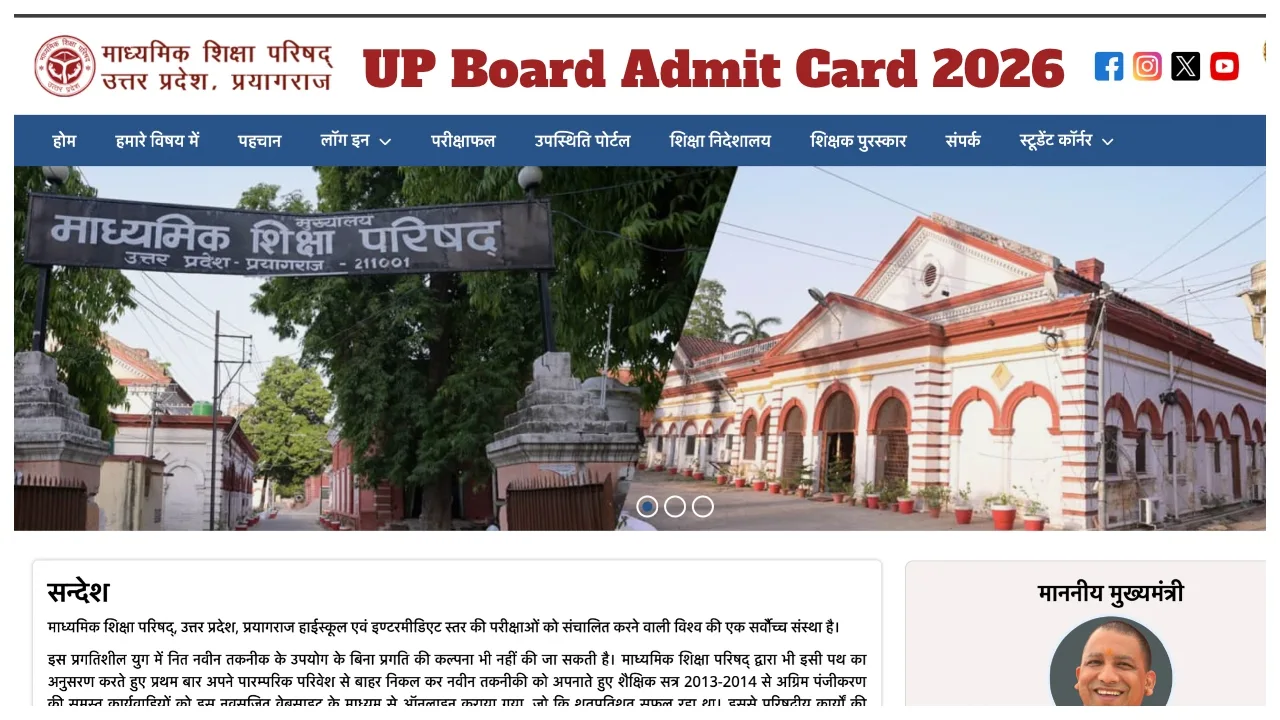 UP Board Admit Card 2026 Soon