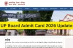 UP Board Admit Card 2026 Update