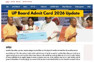 UPMSP 10th & 12th Admit Card Update - How to Get Your Roll Number for Feb 18 Board Exams in Education category