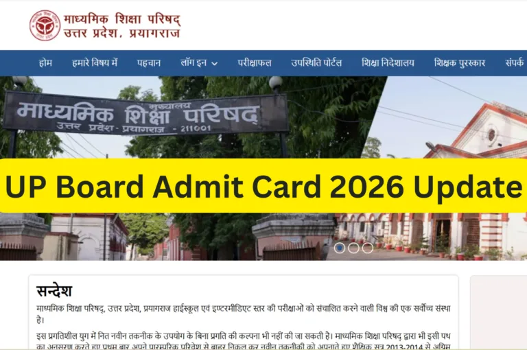 UP Board Admit Card 2026 Update