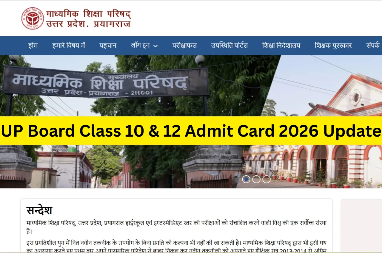 UP Board Class 10 & 12 Admit Card 2026 Update