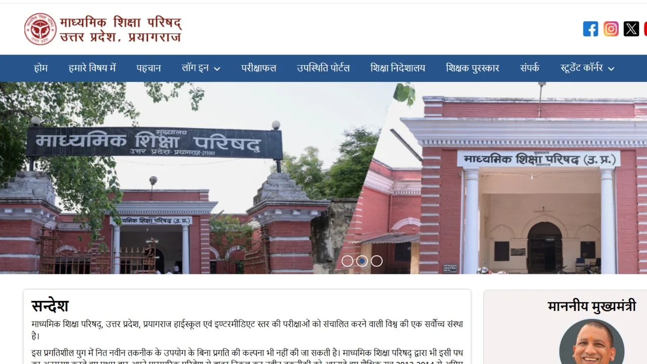 UP Board Class 10 Admit Card 2026 Released 