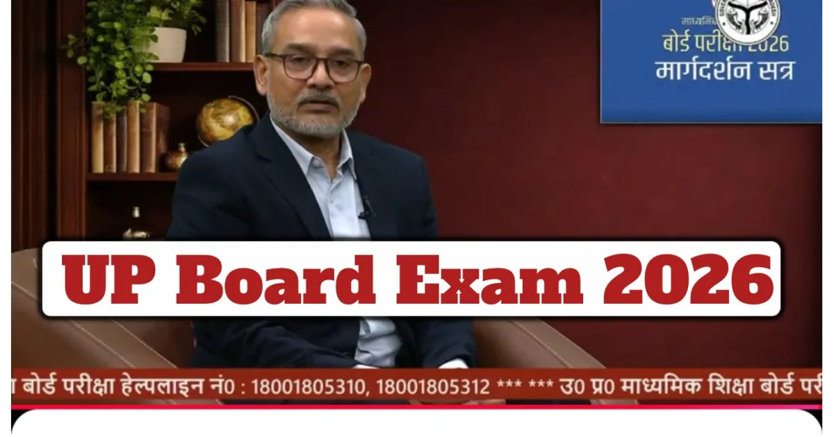 UP Board Exam 2026 – Expert Tips to Write High-Scoring Answers for Class 10 & 12