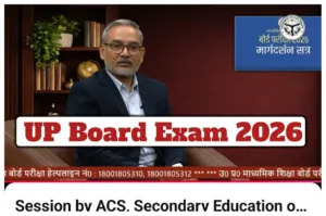UP Board Exam 2026 - Expert Tips to Write High-Scoring Answers for Class 10 & 12 in Education category