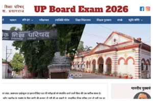 UP Board Exam 2026 Update - Class 12 Practical Deadline Extended to Feb 4; Check Exam Dates