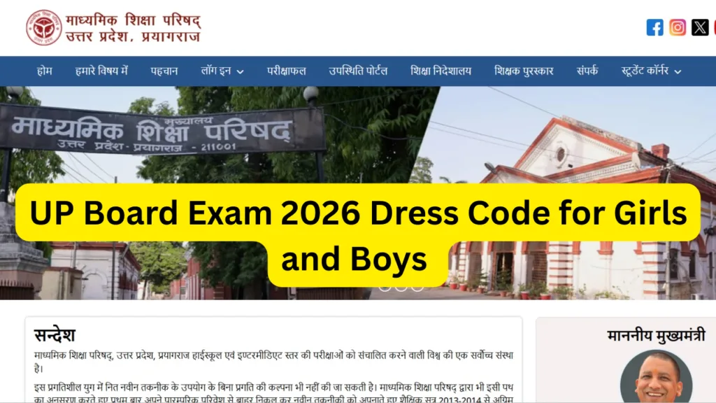 UP Board Exam 2026 Dress Code for Girls and Boys