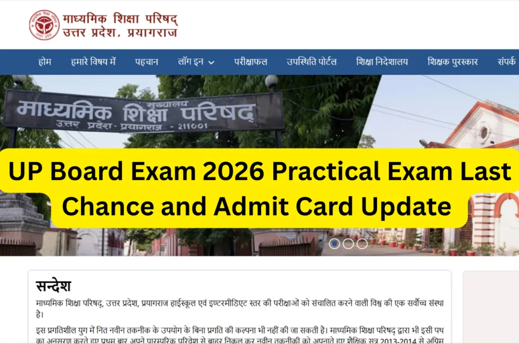 UP Board Exam 2026 Practical Exam Last Chance and Admit Card Update – upmsp.edu.in