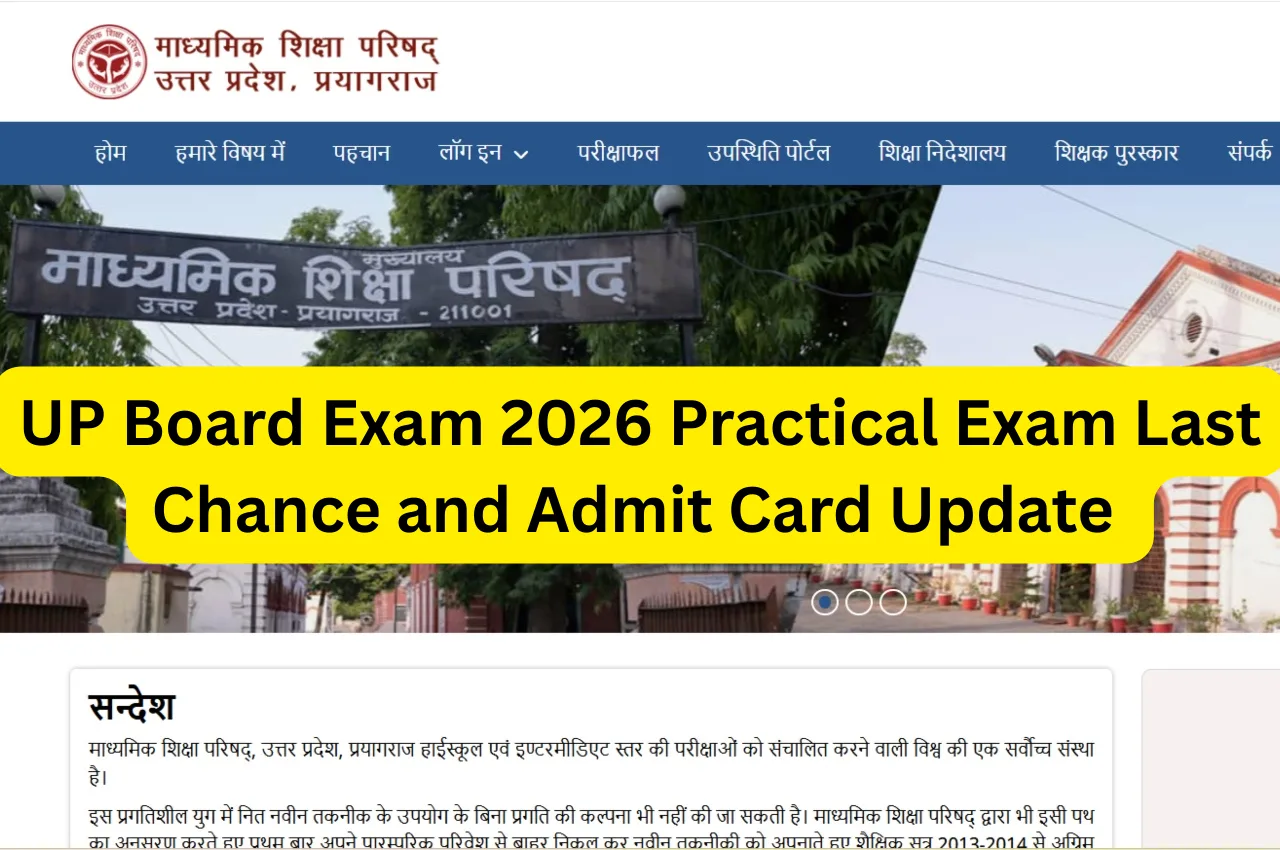 UP Board Exam 2026 Practical Exam Last Chance and Admit Card Update