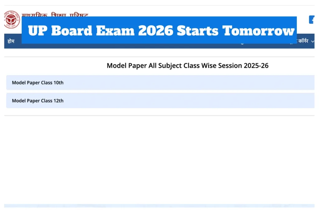 Up Board Exam 2026 Starts Tomorrow