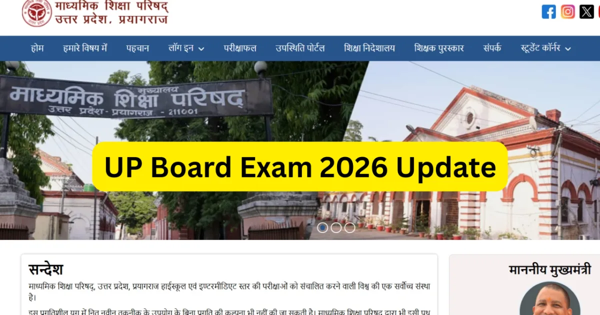 UP Board Exam 2026 Update