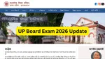 UP Board Exam 2026 Update
