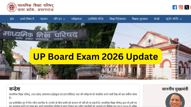 UP Board Exam 2026 Update