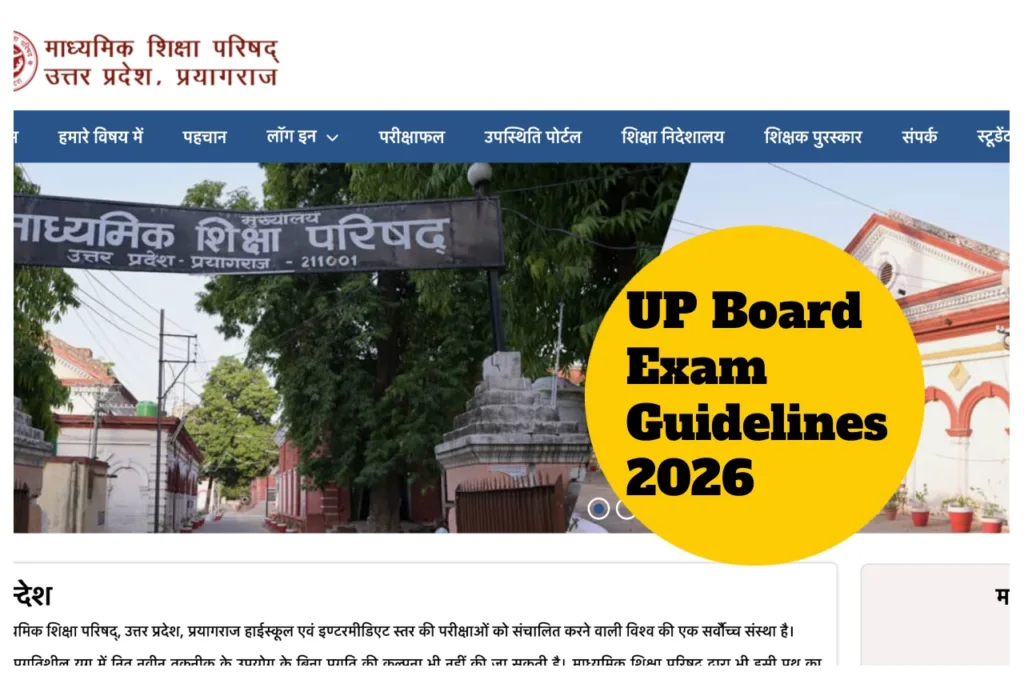 UP Board Exam Guidelines 2026 – How to Collect Class 10, 12 Admit Card at upmsp.edu.in? Check Prohibited Items List