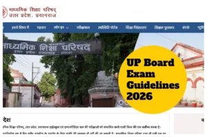 UP Board Exam Guidelines 2026 - How to Collect Class 10, 12 Admit Card at upmsp.edu.in? Check Prohibited Items List in Education category