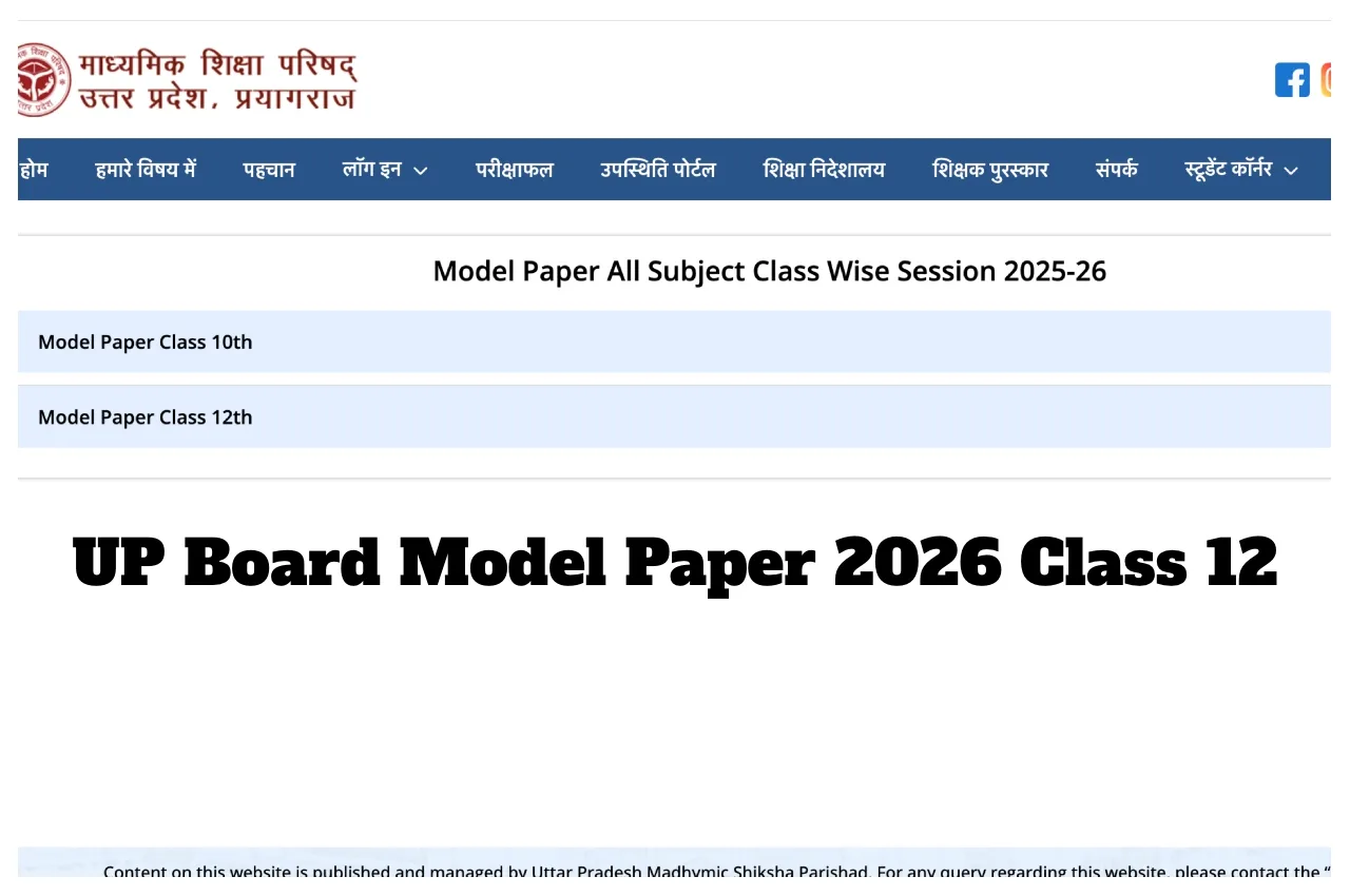 UP Board 12th Model Paper 2026 – Download Subject-Wise PDFs at upmsp.edu.in - Times Bull