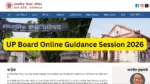 UP Board Online Guidance Session 2026