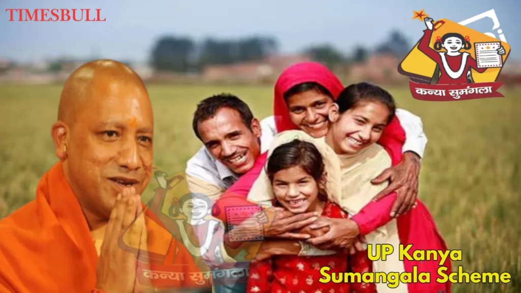 UP Kanya Sumangala Yojana 2026: Get ₹25,000 for Your Daughter – Eligibility, Installments & Apply Online