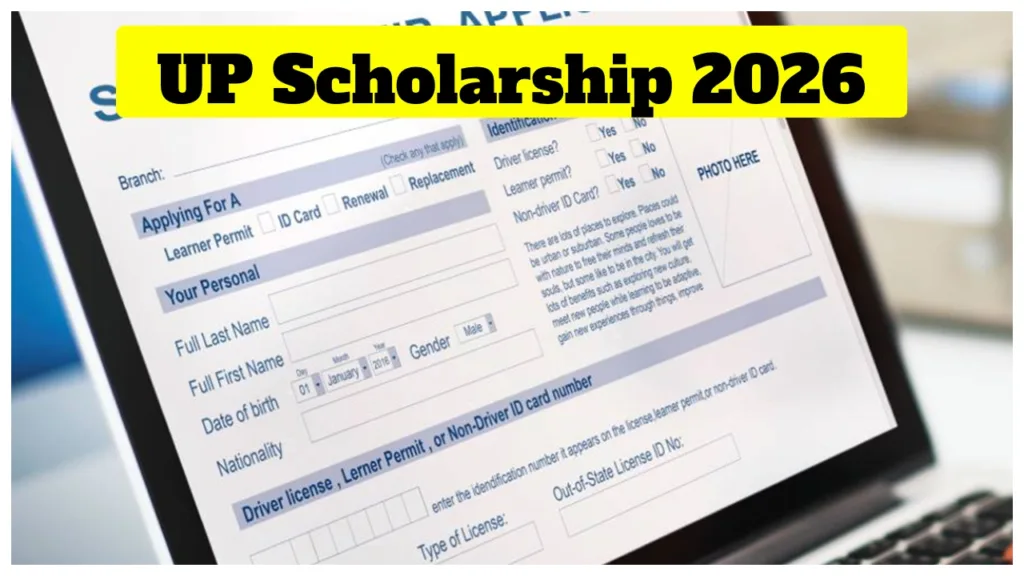 Up Scholarship 2026