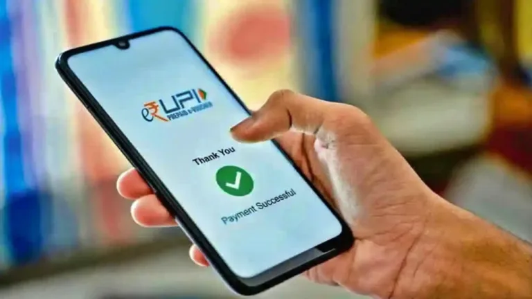 UPI Complaint Process