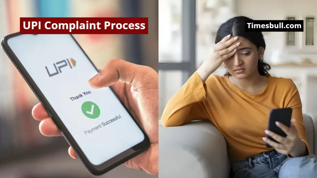 UPI Complaint Process