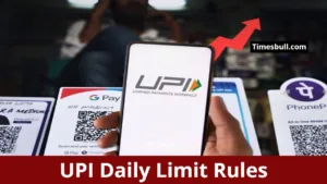 Do Not Worry About Your UPI Daily Limit, Here is Know How to Increase Transaction Limit in Business category