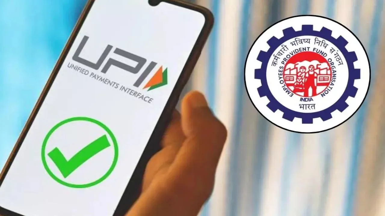 UPI PF Withdrawal Update