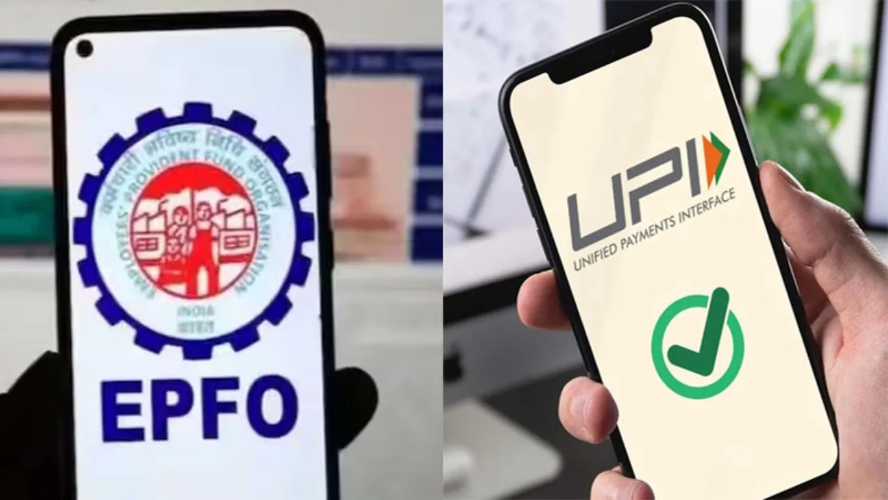 UPI PF Withdrawal Update