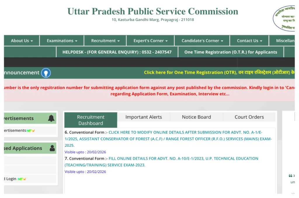 Uppsc Lt Grade Result 2025 Declared