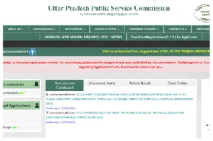 UPPSC LT Grade Result 2026 Declared - Check Science, Commerce, Sanskrit & Home Science Merit List at uppsc.up.nic.in in Education category