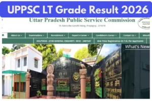 UP LT Grade Teacher Result 2026 - Subject-wise PDF Link for Assistant Teacher Recruitment in Education category