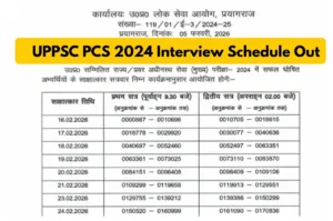 UPPSC PCS 2024 Interview Schedule  - How to Download Call Letter at uppsc.up.nic.in in Education category