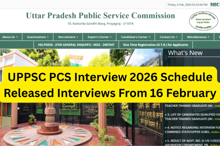 UPPSC PCS Interview 2026 Schedule Released Interviews From 16 February