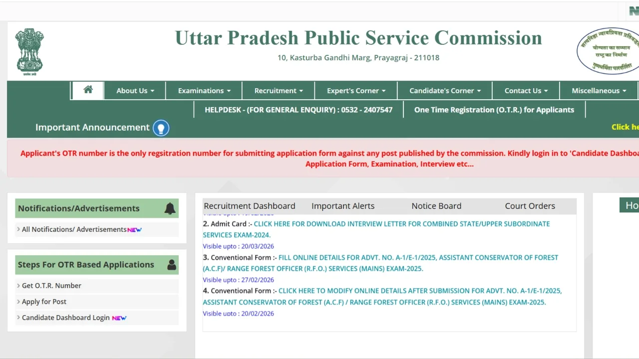 UPPSC RO ARO 2023 Typing Test Admit Card 2026 