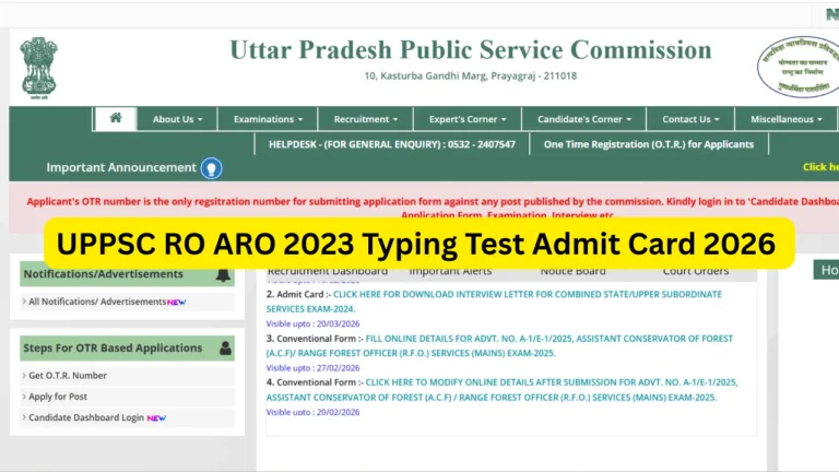 UPPSC RO ARO 2023 Typing Test Admit Card 2026
